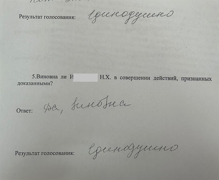 Знакомства Инза для лёгких отношений с девушками и незамужними женщинами